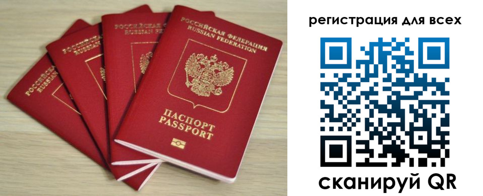 прописка регистрация в Наволоках