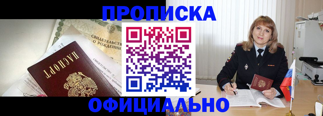 найти адрес прописки в Наволоках